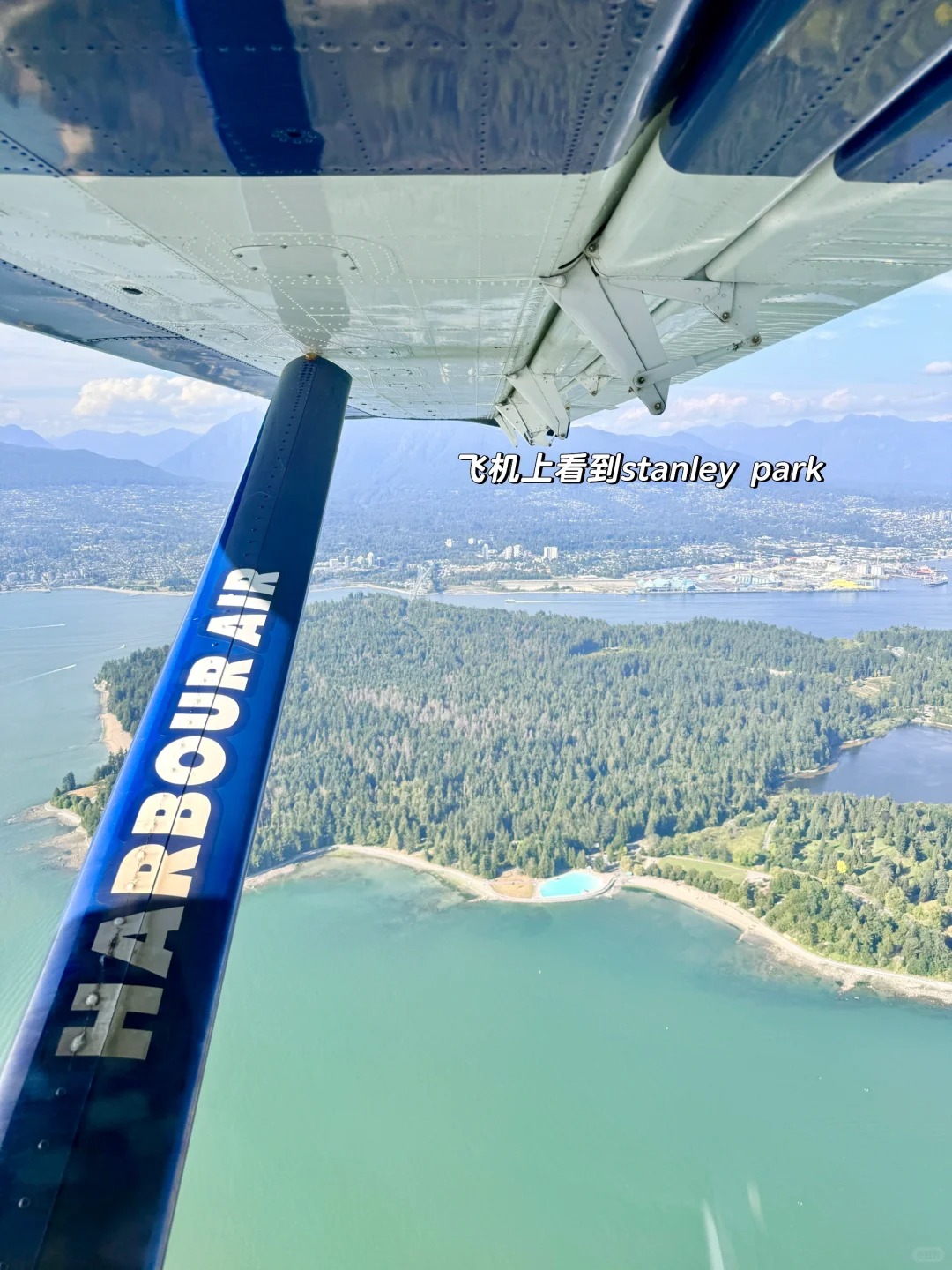 温哥华·又体验了一次水上飞机🛩️☁️_2_ohlasusu_来自小红书网页版.jpg
