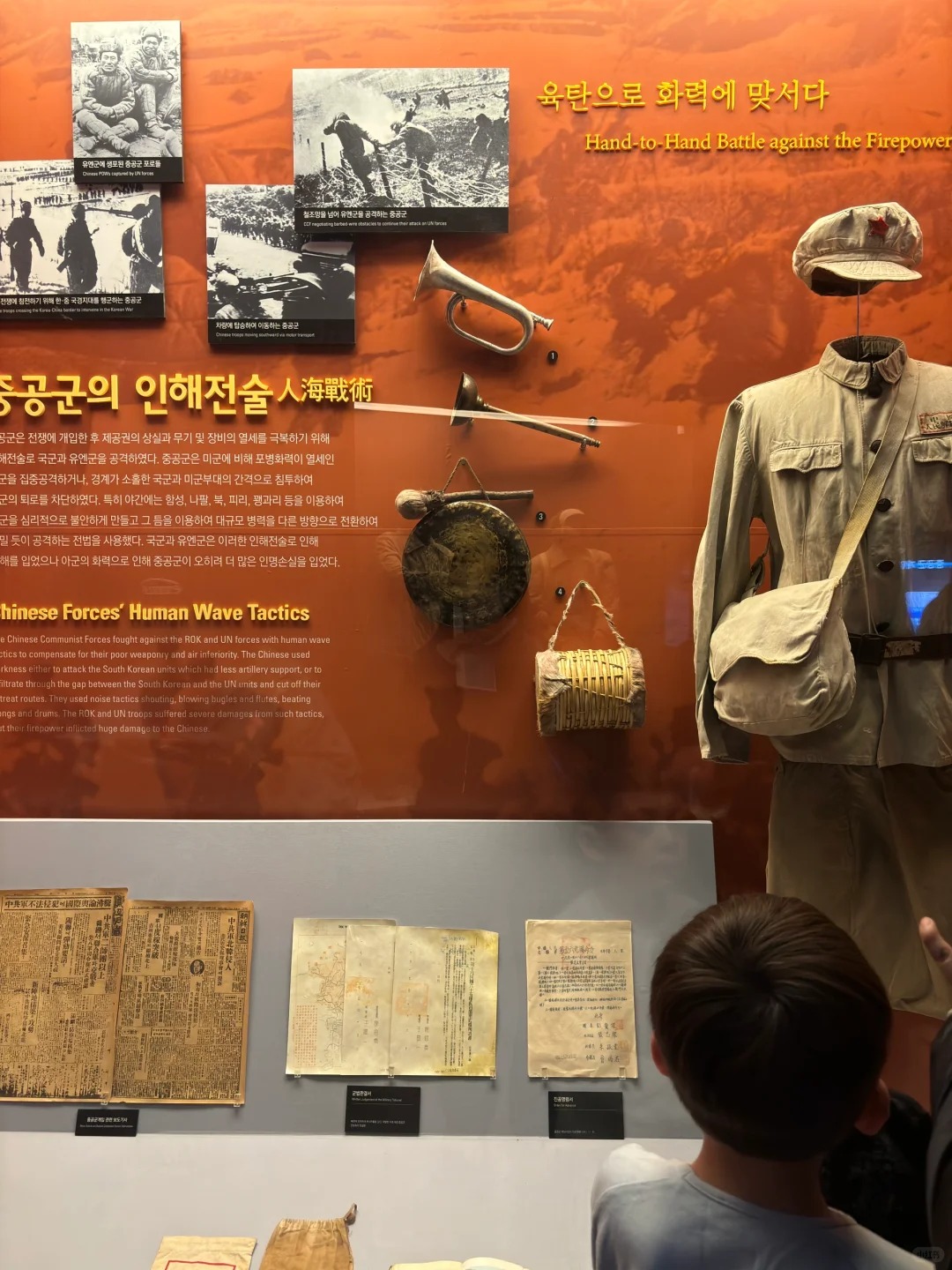 韩国战争博物馆-无法重现的兄弟相拥_4_别问我什么是disco_来自小红书网页版.jpg