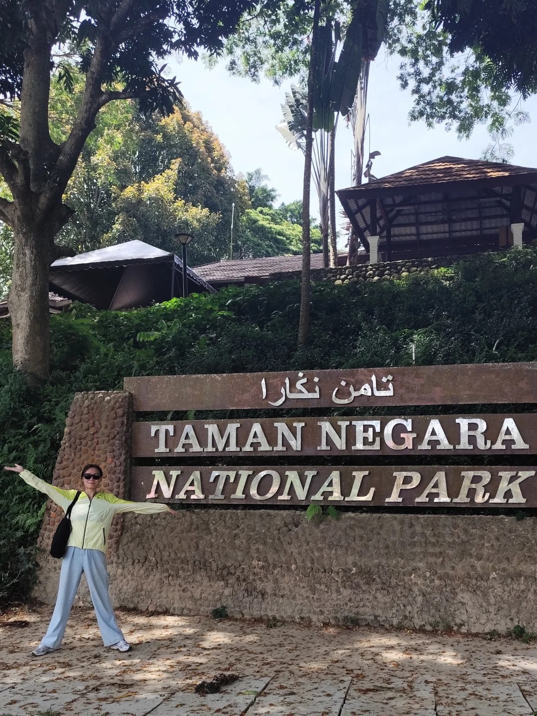 🇲🇾_大汉山国家公园徒步_1_momo_来自小红书网页版.jpg